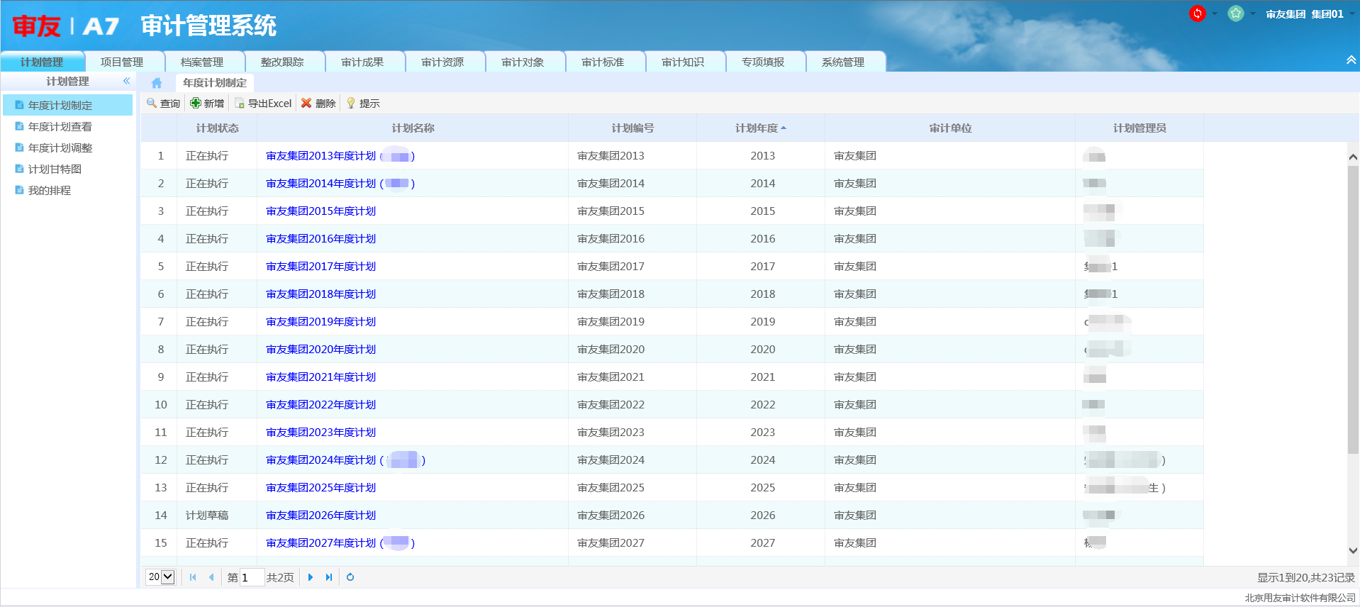 1582263388450653.png 1582263388450653.png